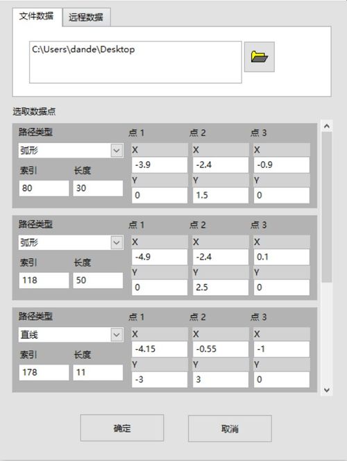昊衡科技推出創新產品 二維場重構軟件，助力行業高效開發