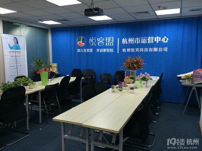 杭州萬塘匯大廈臨時職場辦公室全包服務，非中介，租金僅2680元起