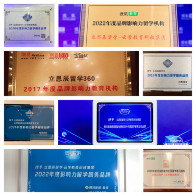 2025最新！西安留學中介排名TOP15 科技中介服務開啟你的留學新篇章