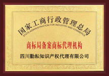 誠(chéng)邀瀘州地區(qū)代理記賬合伙人，攜手共創(chuàng)科技中介服務(wù)新篇章