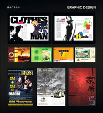 火石圖文設(shè)計(jì) 全方位視覺(jué)傳達(dá)解決方案