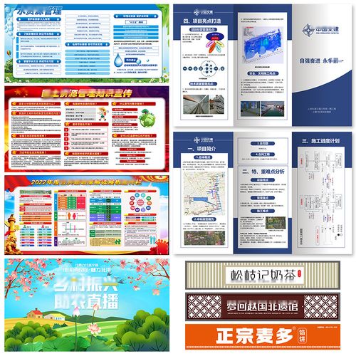 專業展板設計包月服務 一站式解決圖文畫面、噴繪寫真與版面宣傳設計