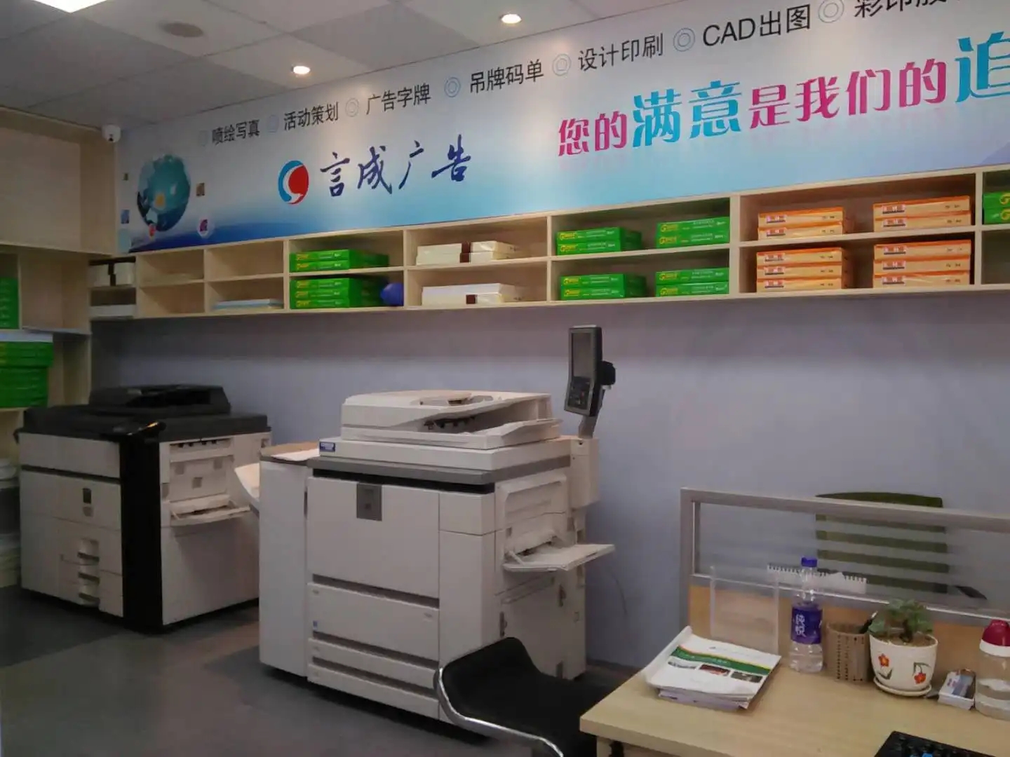 海口瓊山宇睿圖文廣告店 專業圖文設計與制作服務的一站式解決方案