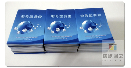 武漢筑城圖文快印 專業(yè)設(shè)計(jì)印刷產(chǎn)品商務(wù)畫(huà)冊(cè)，打造企業(yè)視覺(jué)名片